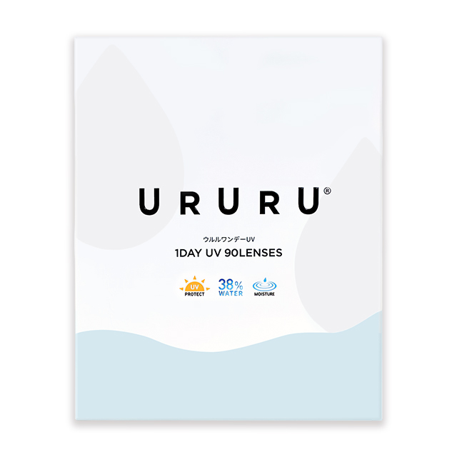 ウルルワンデーUVモイスト