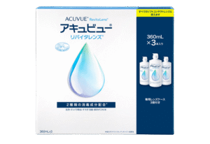 アキュビューリバイタレンズ 360ml×3