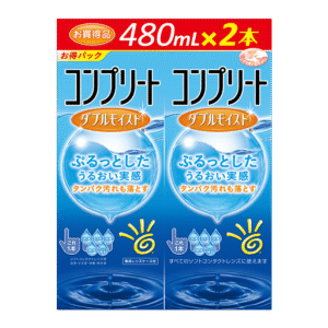 コンプリート ダブルモイスト 480mlX2