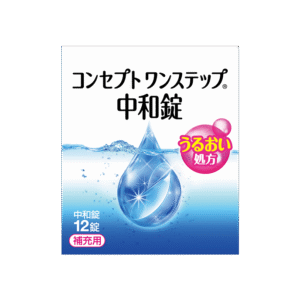 コンセプト ワンステップ 中和錠 12錠