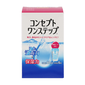 コンセプトワンステップ