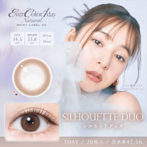 エバーカラー ワンデー ナチュラル モイストレーベル UV シルエットデュオ 20枚入り