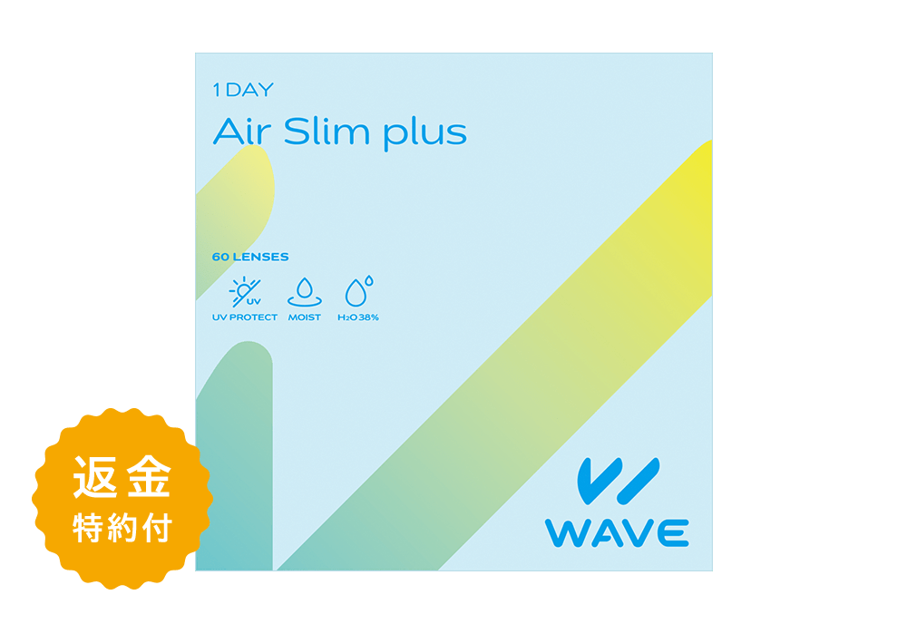 WAVEワンデー エアスリム plus 5枚入り