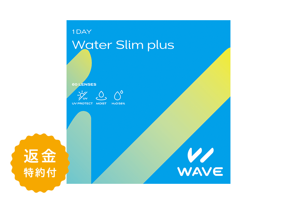 WAVEワンデー ウォータースリム plus 5枚入り