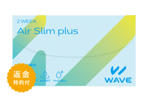 WAVE 2ウィーク エアスリム plus