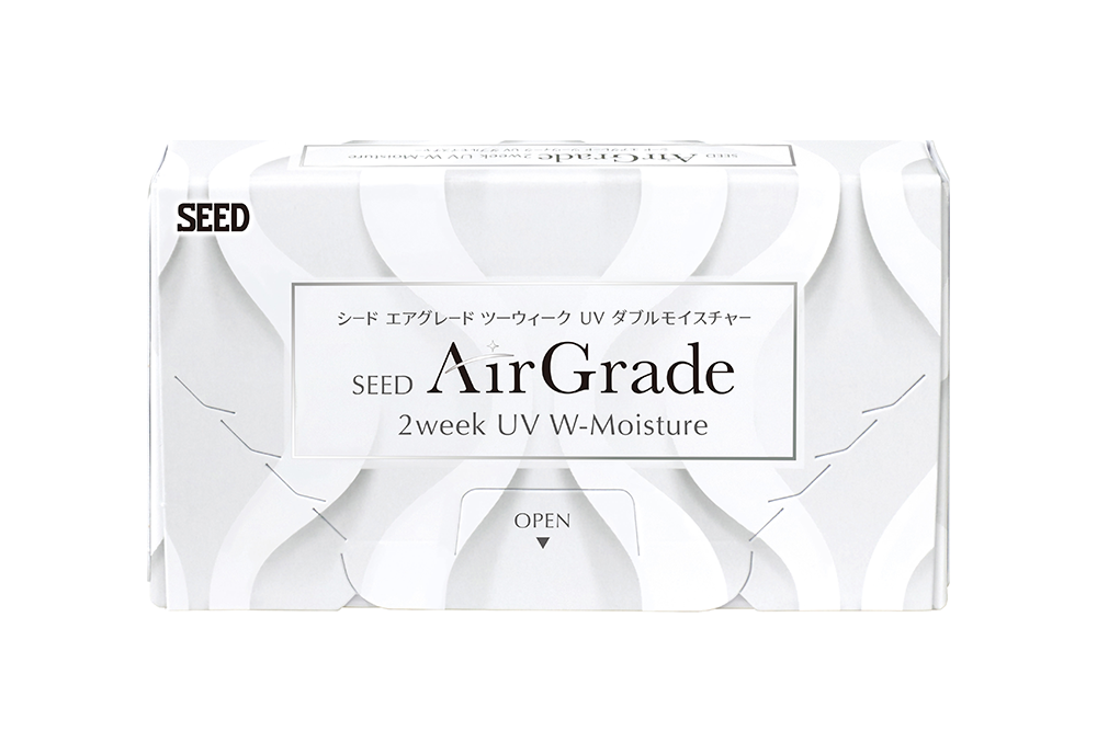 エアグレード2ウィークUVダブルモイスチャー