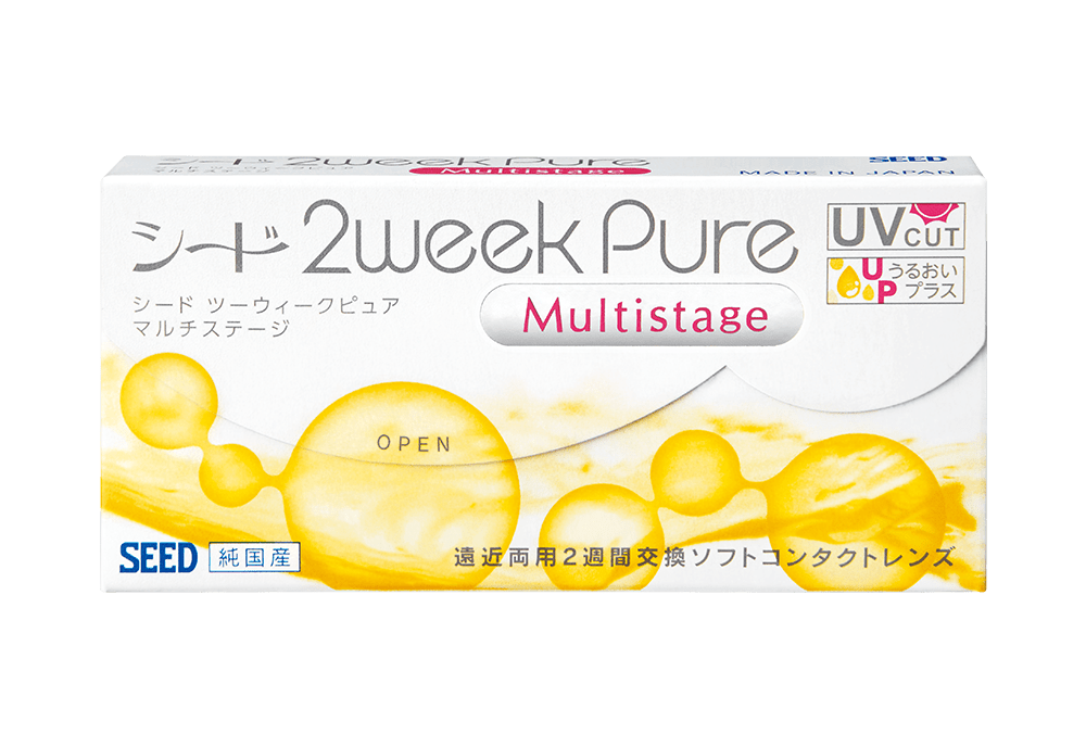 2ウィークピュアマルチステージ